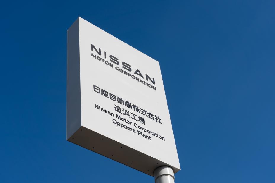Nissan fecha centro de design no Brasil em estratégia de “realinhamento”
